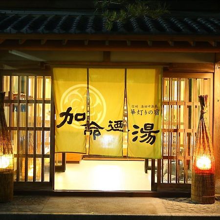 Kamei No Yu Yamanouchi  Exterior foto