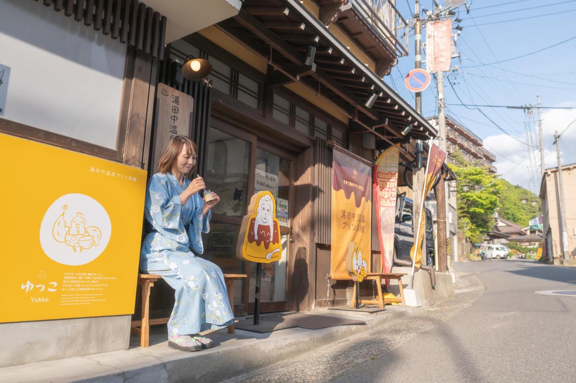 Kamei No Yu Yamanouchi  Exterior foto