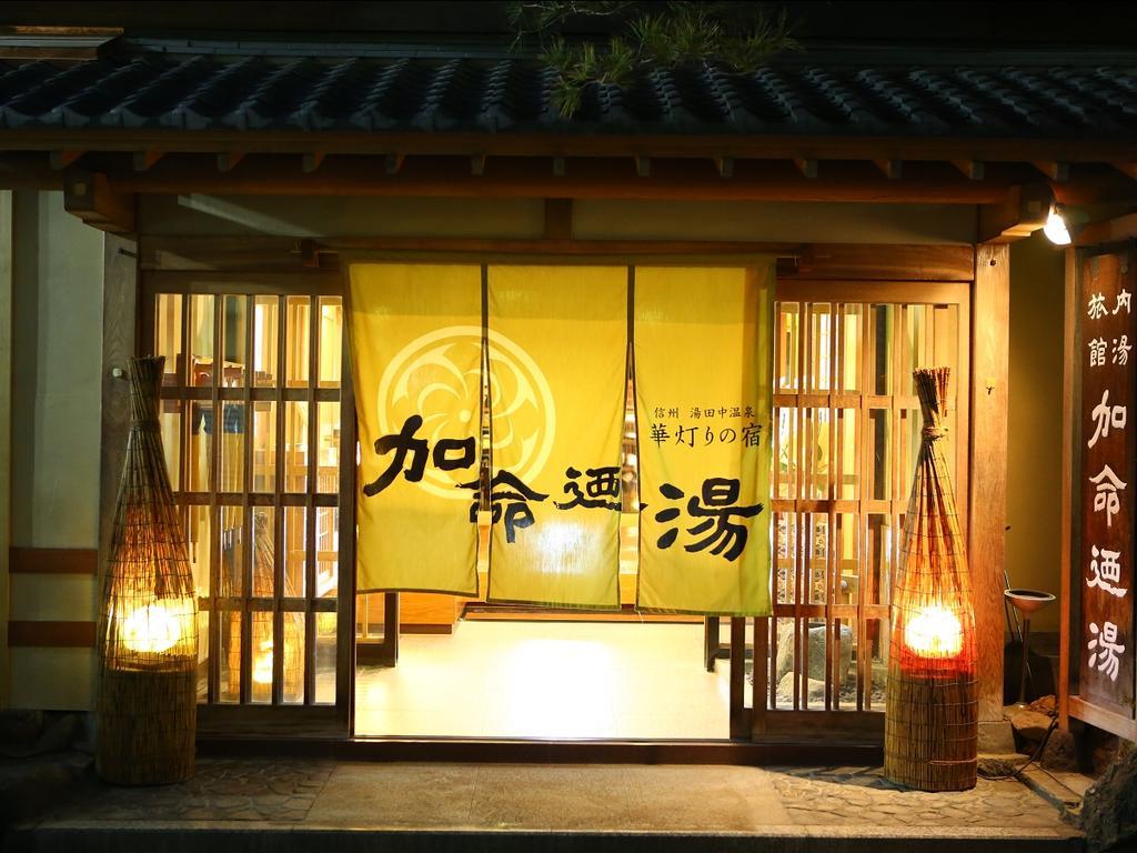 Kamei No Yu Yamanouchi  Exterior foto