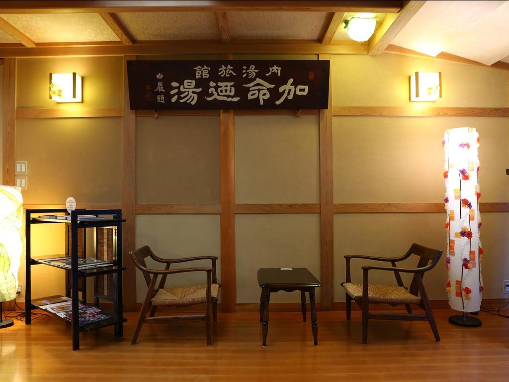 Kamei No Yu Yamanouchi  Exterior foto
